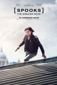 Призраки:, Лучшая участь, (2015)