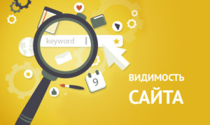 улучшить видимость, улучшить видимость сайта, +как улучшить видимость сайта +в поисковых системах, war thunder +как улучшить видимость, +как улучшить видимость лазера, +как улучшить видимость +в cs go, +как улучшить видимость +с камеры видеонаблюдения, сайт яндекс, яндекс официальный сайт, яндекс такси сайт, яндекс такси официальный сайт, сайт яндекс браузера, скачать яндекс сайт, яндекс браузер официальный сайт, скачать яндекс +с официального сайта, скачать браузер яндекс сайте, скачать бесплатно сайт яндекс, добавить сайт +в яндекс, скачать яндекс браузер +с официального сайта, официальный сайт яндекс браузер бесплатно, яндекс карта +на сайт, сайты москвы яндекс, яндекс москва официальный сайт, яндекс такси сайт москва, яндекс такси москва официальный сайт, скачать яндекс +с официального сайта бесплатно, сайт +на яндексе бесплатно, яндекс посещение сайтов, история сайта яндекс, скачать сайт яндекса windows 7 бесплатно, скачать бесплатно яндекс браузер +с официального сайта, история посещения сайтов яндекс, сайт яндекс деньги, создать сайт +на яндексе, сайт через яндекс, каталог сайтов яндекс, яндекс поисковый сайт, продвижение сайта +в яндексе, сайты яндексе онлайн, позиции сайта +в яндексе, сайт яндекс авиабилеты, яндекс авиабилеты официальный сайт, почему сайта яндексе, яндекс метрика +на сайт, яндекс проверка сайта, яндекс такси телефон официальный сайт, узнать сайт яндексе, сайт запросов яндекс, индексация сайта +в яндексе, найти сайт яндекс, яндекс новые сайты, установить сайт яндексе, яндекс директ +на сайт, создать сайт бесплатно +на яндекс, сайт яндекс ru, ссылки сайта яндексе, проверить сайт +в яндексе, сайт гугл, поисковый яндекс, яндекс каталог, яндекс страница, яндекс гугл, яндекс ru, яндекс работа, система яндекс, виджет яндекс, яндекс сервис, яндекс visa, яндекс новость, яндекс 1, новый яндекс, услуга яндекс, яндекс интернет, 24au ru аукцион, сайт продвижение
